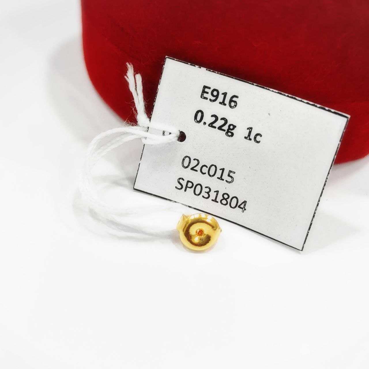 SPARE PART EMAS